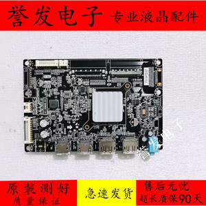 泰坦军团C34CHR主板JRY-W9MUHD-NA1配屏LA34E1R