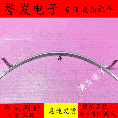 乐视LetvS40AirL403PN底座底坐