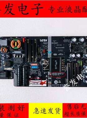 原装 乐视L433LN L403PN电源板SHG4001A-215E CQC14134104969