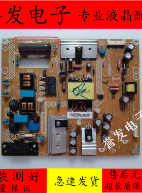 AOC冠捷T4002M飞利浦40PFF5655/T3电源板715G6934-P01-000-002E/H