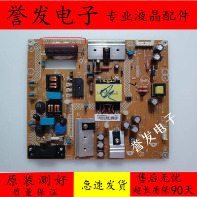 飞利浦40PFF5655/T3电源板