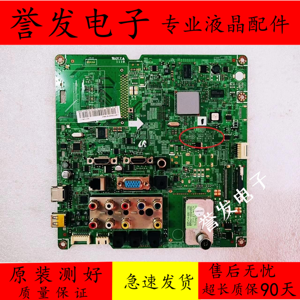 三星LA37D560F9T电视主板