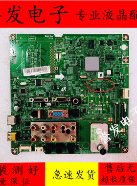 原装 三星LA37D560F9T电视主板BN41-01613A/B屏T370HW03