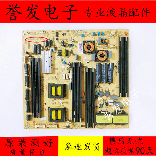 康佳LED65X9900DU液晶电源板