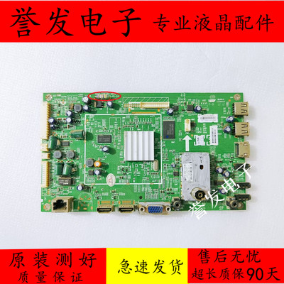 创维电视主板5800-A8K490-0P40