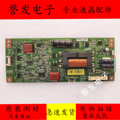 海信LED46K11PLED46K01P升压板