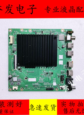 原装 创维55H69D/65H69D主板A8N312 N012406-002640-002屏