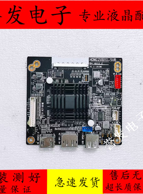 BH-4K02-E/HDMI2VBY1-SUB驱动板真4K液晶主板4K广告机商