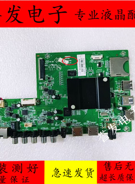 原装 康佳QLED48X60A/QLD65X80A LED65K35A电视主板35021358