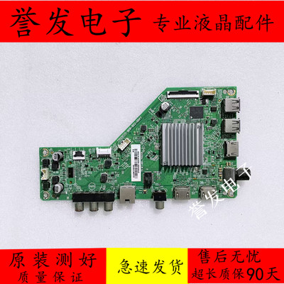 创维70G2070K5C主板715G9225