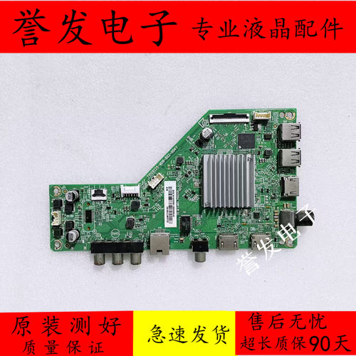 创维70G2070K5C主板715G9225