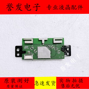 索尼KD-55/75X8500G/55U8G无线网卡WiFi模块J20H098 1-510-061-12