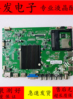 康佳LED42/49/50/55/R6610A/6680/U/AU主板35019786 35019493