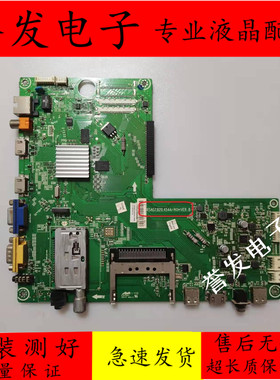 原装 海信LED32/37/42/55T36X3D/40XT39G3D主板RSAG7.820.4544