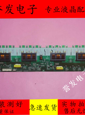 原装长虹LT3212 海尔L32V6-A8 海信TLM3237D高压板SSI320WA16