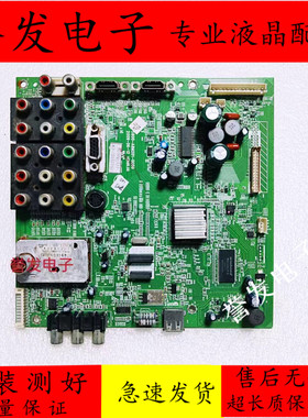 创维32M11HM/37M11HM/42M11HF主板5800-A8M201-0001/0000/0C00
