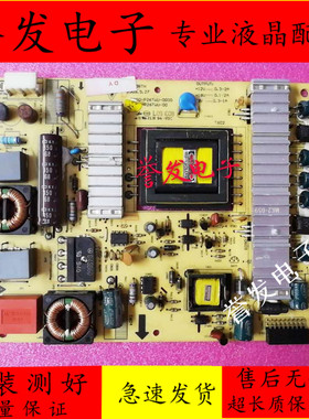 原装创维26E60HR 26E15HR电源板5800-P26TWU-0000 168P-P26TWU-00