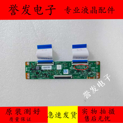 原装5800-T50Q7C-3P30逻辑板创维