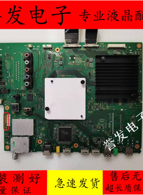 原装 索尼KD-55/65X8500D/KD-55X8566D电视机主板1-980-832-11屏