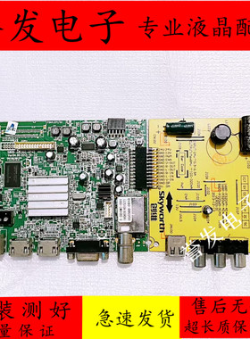 创维32/40/42/49E360E/361W/E5ERS/CHR主板5800-A8S160-0P40/0P80