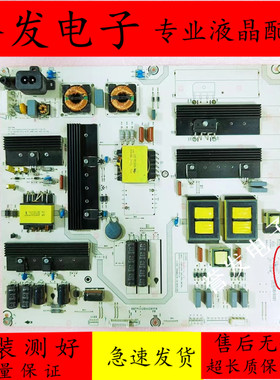 原装 海信LED65K3500 65K5500U电视电源板RSAG7.820.6322/ROH