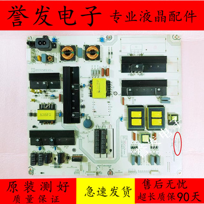 海信LED65K350065K5500U电源板