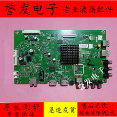 @创维55M5 55M6 55V5 55E6000 49E6000 55E5主板5800-A8H730-0P30