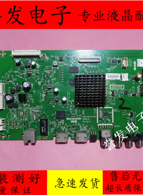 @创维55M5 55M6 55V5 55E6000 49E6000 55E5主板5800-A8H730-0P30