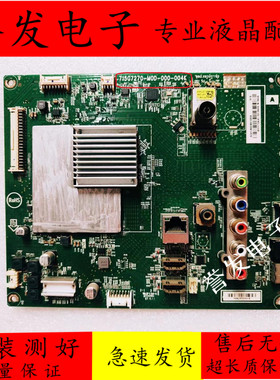索尼KDL-55R580C主板715G7270-M01/M0D-000-004K屏TPT550F2-HF02