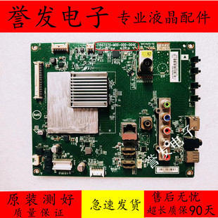 004K屏TPT550F2 索尼KDL HF02 000 M0D 55R580C主板715G7270 M01