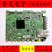 01800A 原装 B屏 60ES7000J ES8800J电视主板BN41 三星UA46