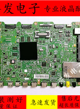 原装 三星UA46/55/60ES7000J ES8800J电视主板BN41-01800A/B屏