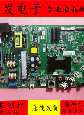 康佳LED42F3700NF LED42G1300主板35018362屏72000383YT 324YT