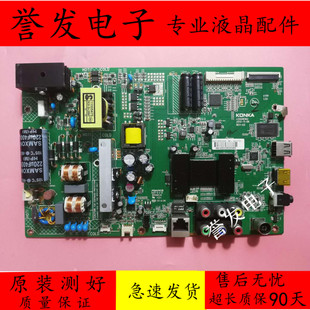 康佳LED42F3700NF LED42G1300主板35018362屏72000383YT 324YT