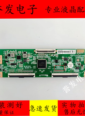 创维50M2 50V40 50K30逻辑板CC500PV5D N4TP500UHDPV5D-F-K1