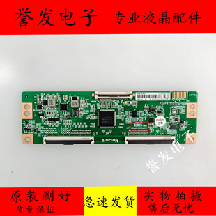 创维50M2 50V40 50K30逻辑板CC500PV5D N4TP500UHDPV5D-F-K1