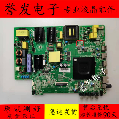 LED55K2000/55G3U主板35024926