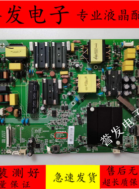 原装@@康佳LED55UC3 LED49UC3 B55UC/LED55UC3电视主板35022713