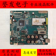 索尼 KLV-32BX325 32BX321主板1P-010AJ00-4010配屏V315B6-L03