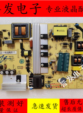 TCL L43E6800A-UD/L43E6800A-UDS电源板40-LE9222-PWE1XG/PWF1XG