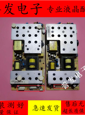 康佳LC32ES62/LC32GS80C/32D530/32FS81B电源板34005534 35014292