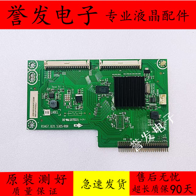 海信LED65K600X3D转换板倍频板