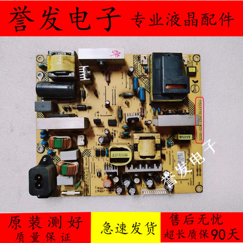 飞利浦32PFL1200/T3电源板