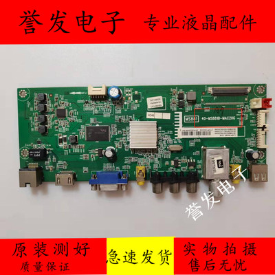 TCLB32E650/D39E161主板