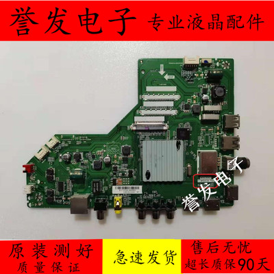 东芝49/60U3600C/55U36CMC主板