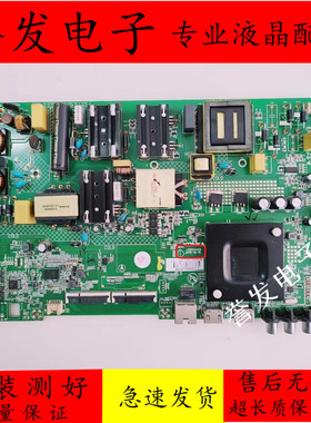 原装 康佳LED55D3 55K55US电视主板35024420屏2523YT 72002523YT