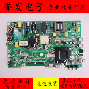原装 康佳LED55D3 55K55US电视主板35024420屏2523YT 72002523YT