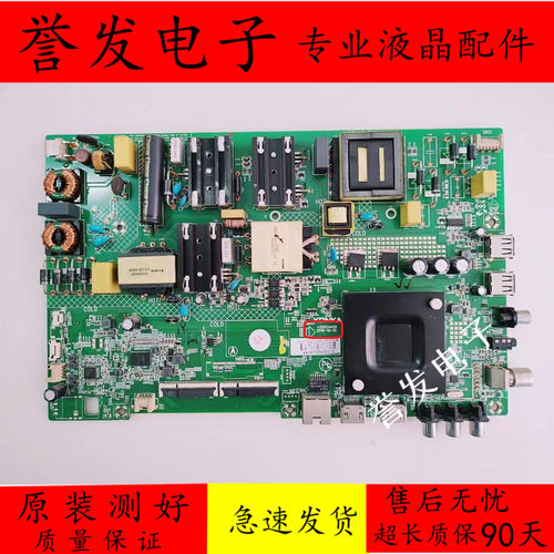 康佳LED55D355K55US电视主板