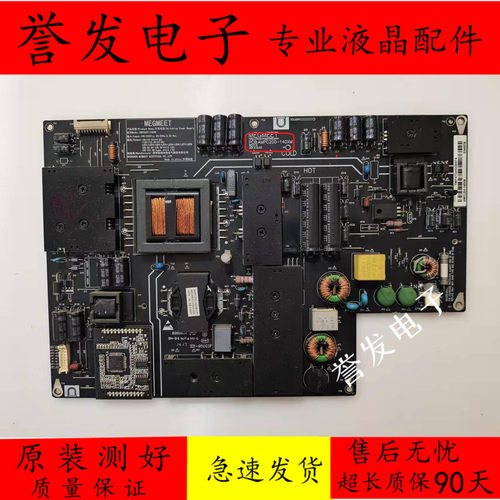 小米L49M2-AA电源板AMPC200