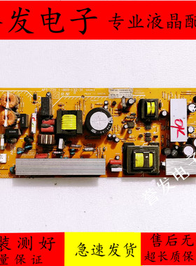 原装 索尼KLV-32V200A液晶电视电源1-869-132-31 APS-220